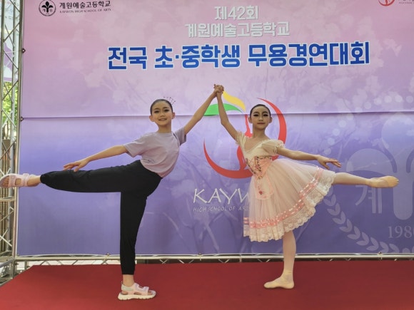 이승진발레학원 이미지