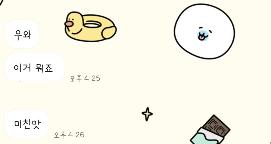 발라(BALLA) 이미지