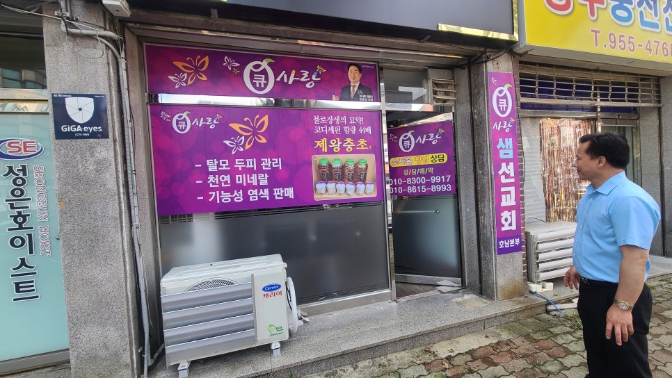 큐사랑둔촌 이미지