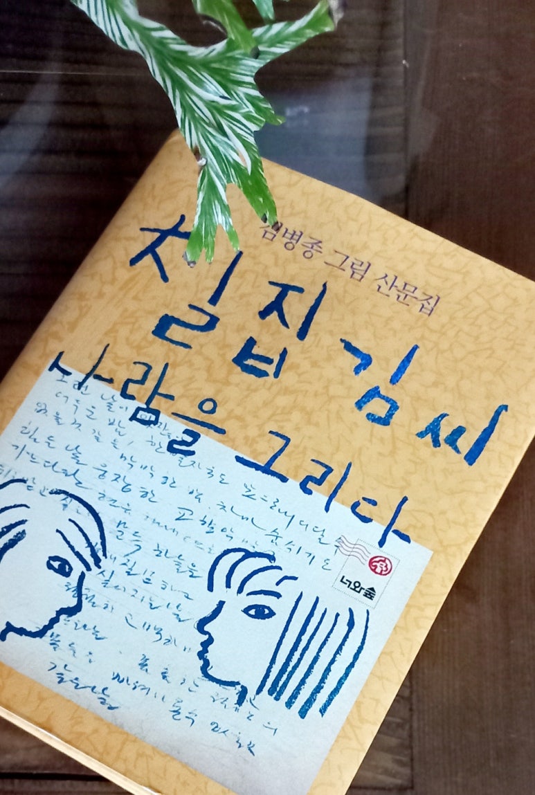 이씨미장 이미지