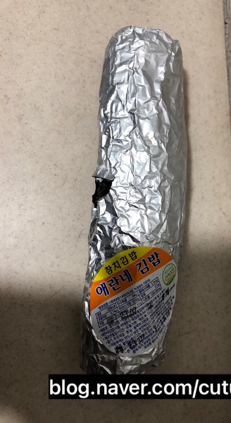 애란네김밥 이미지