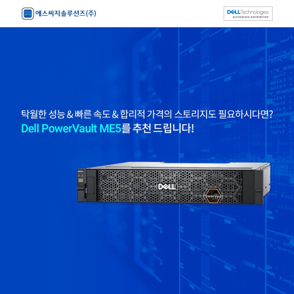 와이즈시스템즈 이미지