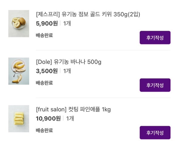 소르젠건강식품 이미지