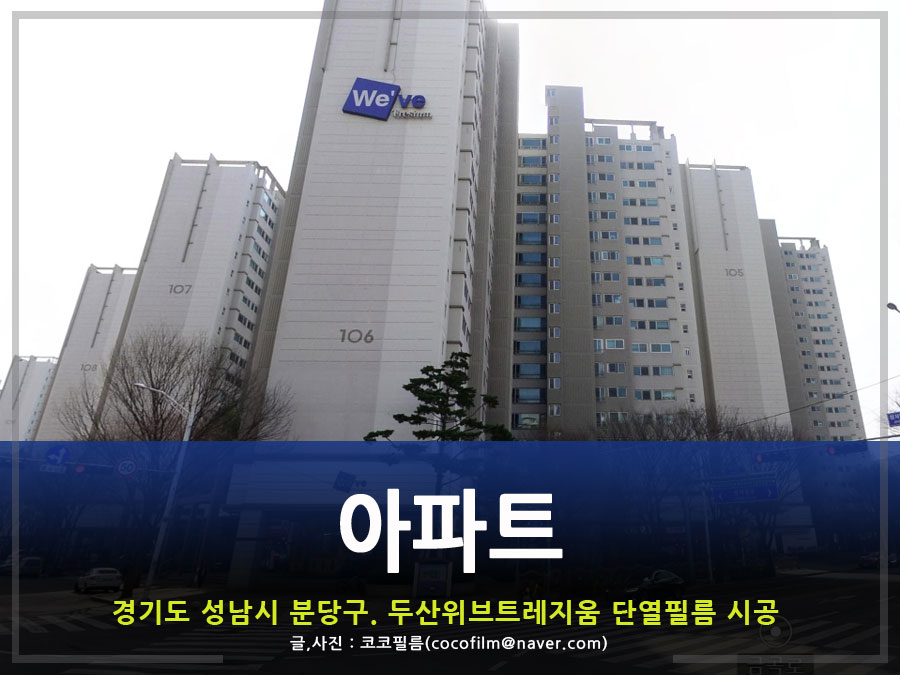 썬가드공식총판코코필름 이미지