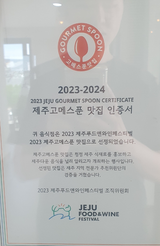해뜨는충전소 이미지