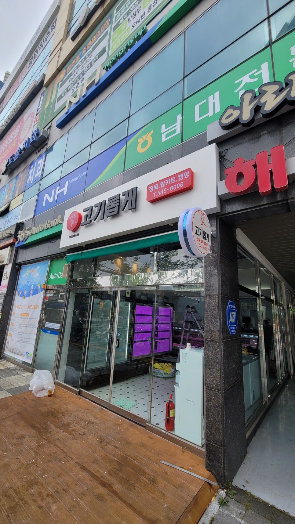 새로이김밥 이미지
