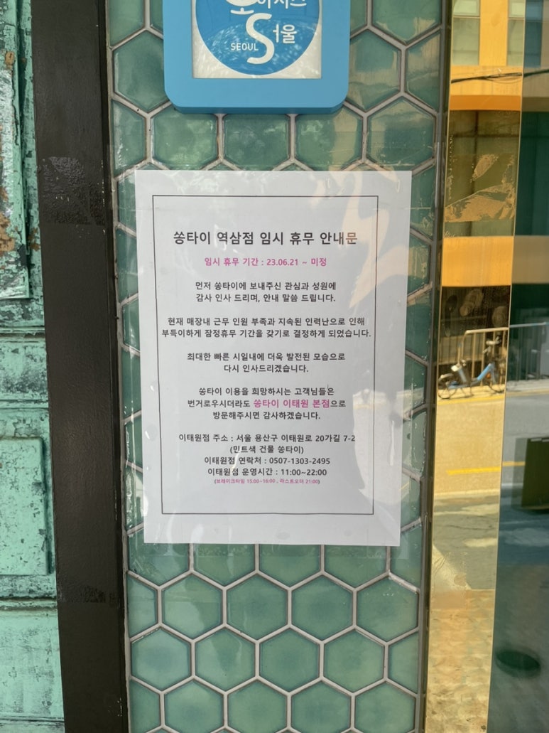 벌툰파리지앵여주 이미지
