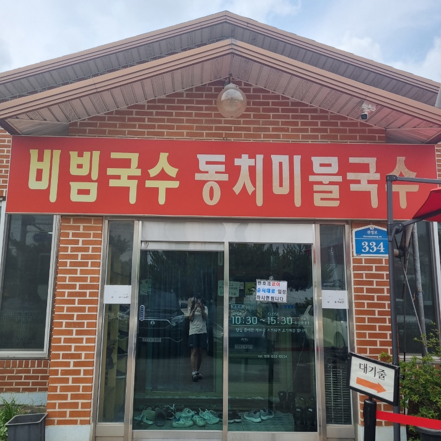 우일정육점 이미지