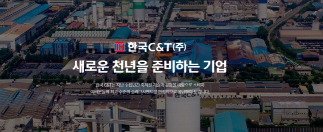 한국종합관리주식회사 이미지