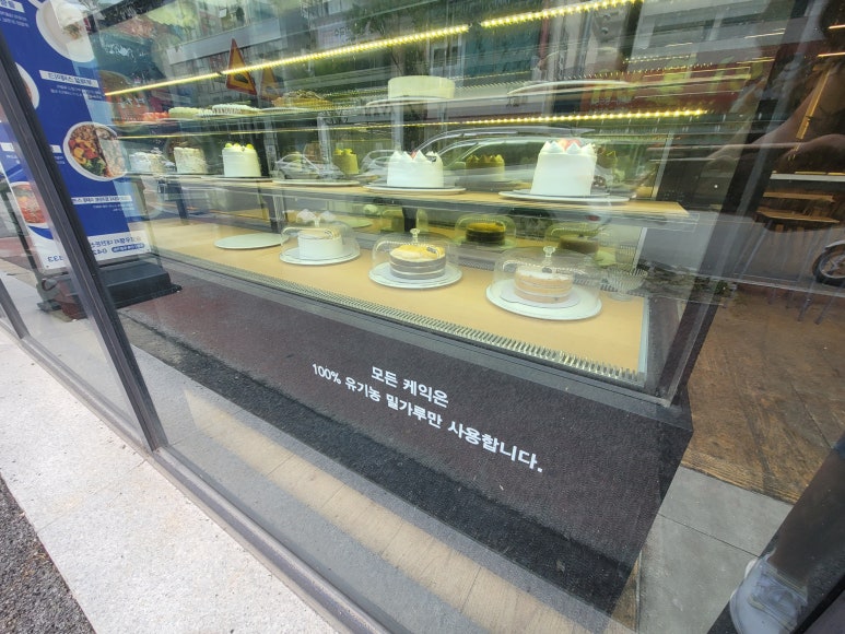 리얼케익 둔산점 이미지