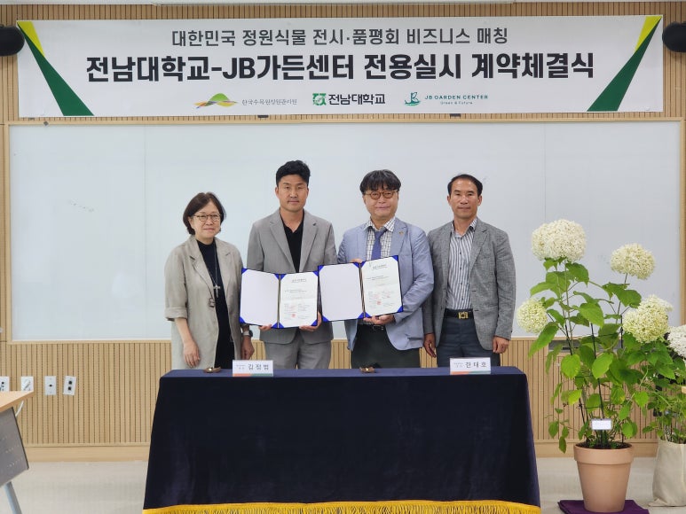 농업회사법인 정원(주) 이미지