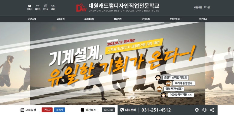 대원오토 이미지