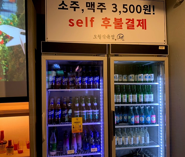 서울식육점 이미지
