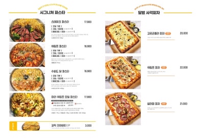 이름없는달밤 이미지