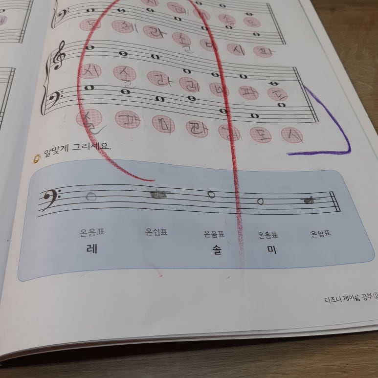 이화음악학원 이미지