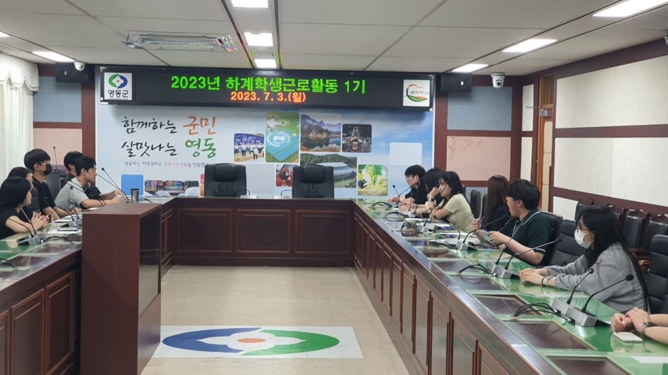 영동연탄 이미지