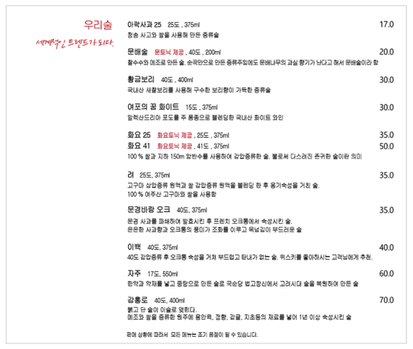 비스트로일산 이미지