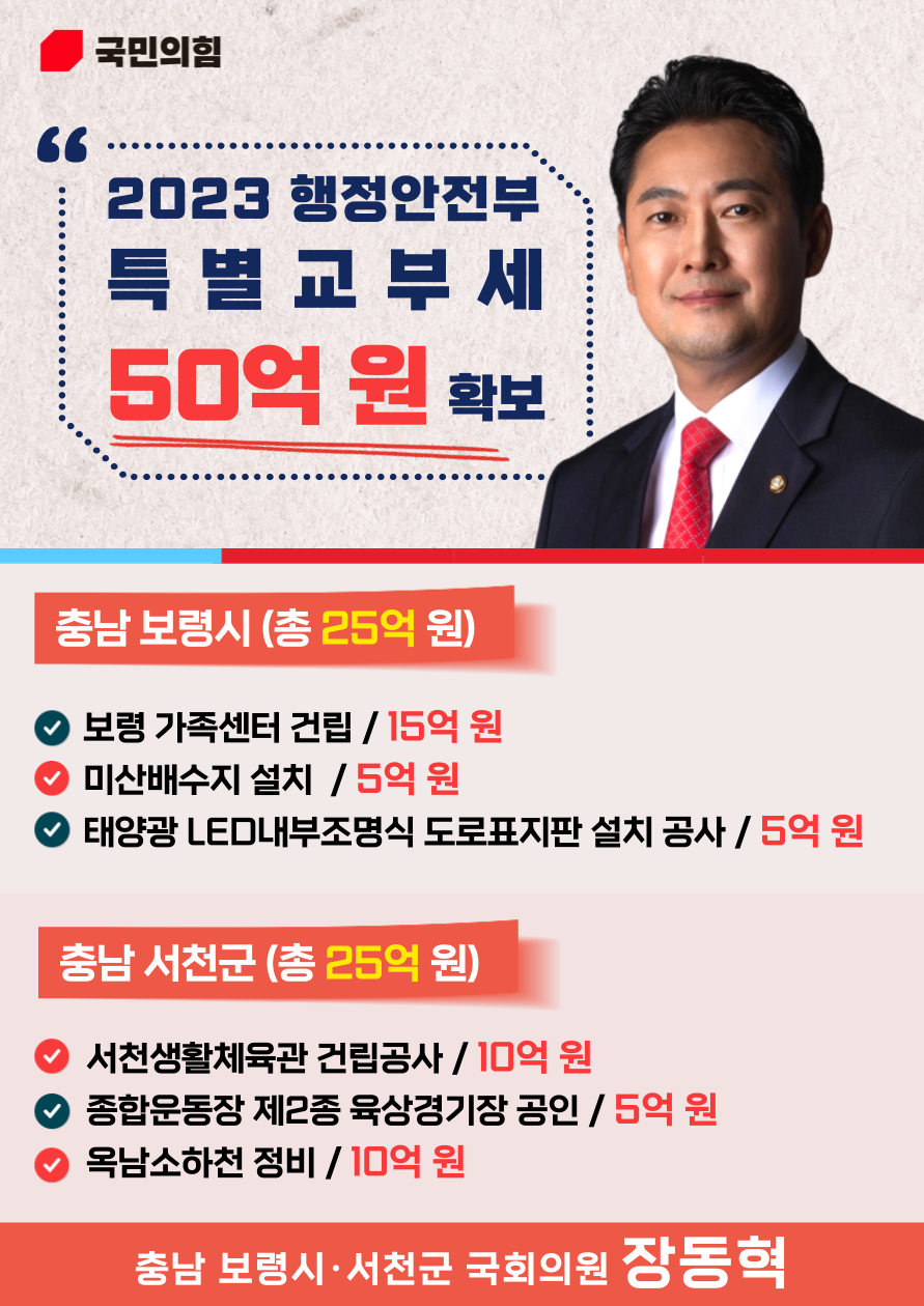 서천군생활체육관 이미지