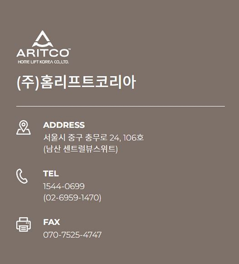 좋은엘리베이터(주) 이미지