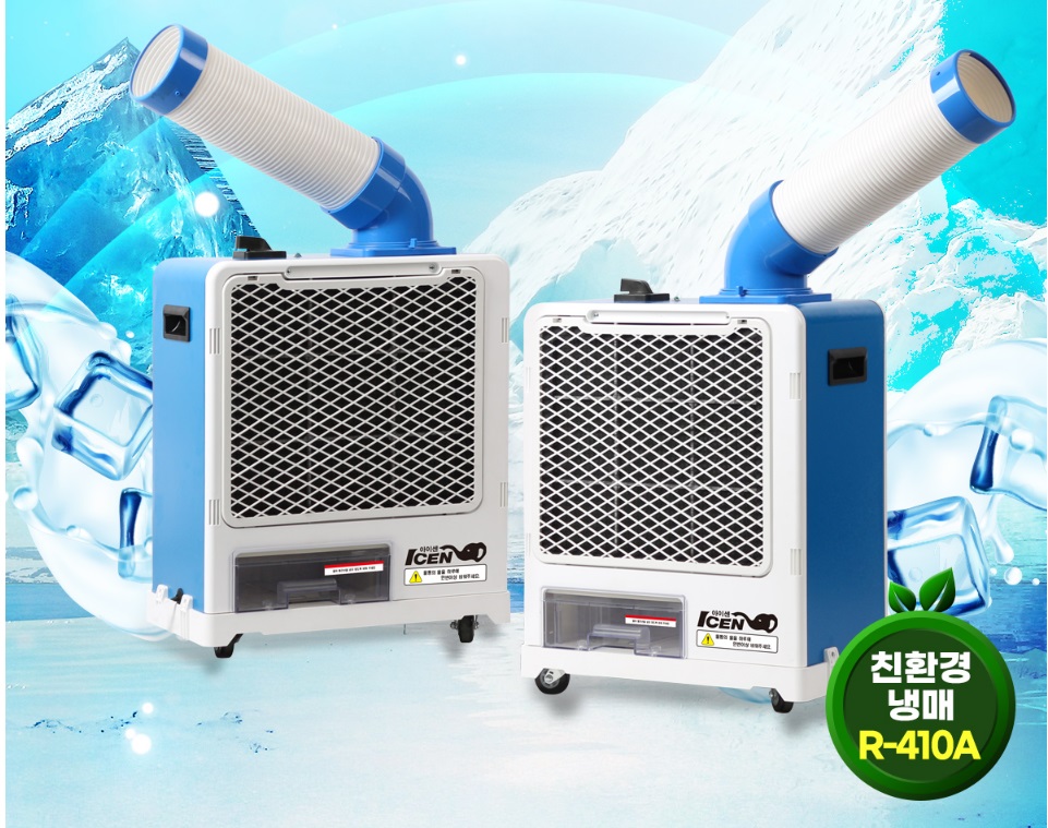 클린환경산업 이미지