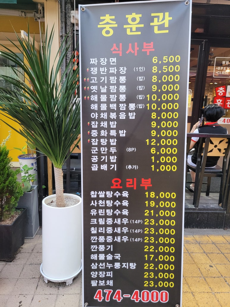 충훈관 이미지