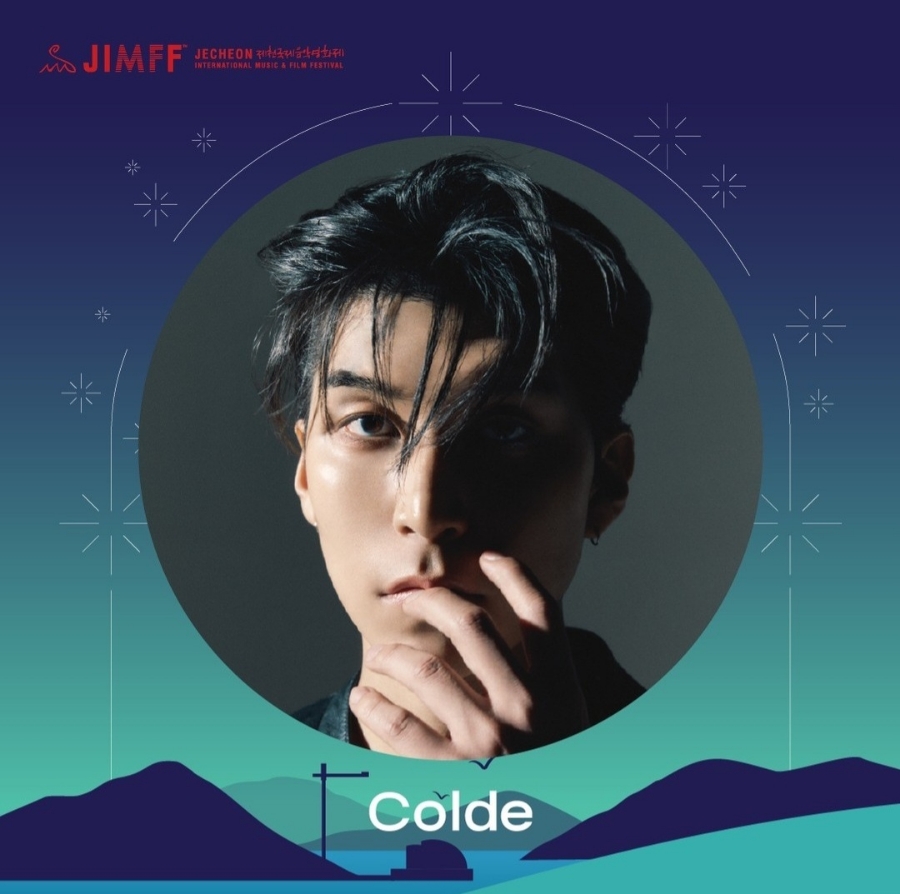 원썸머나잇 이미지