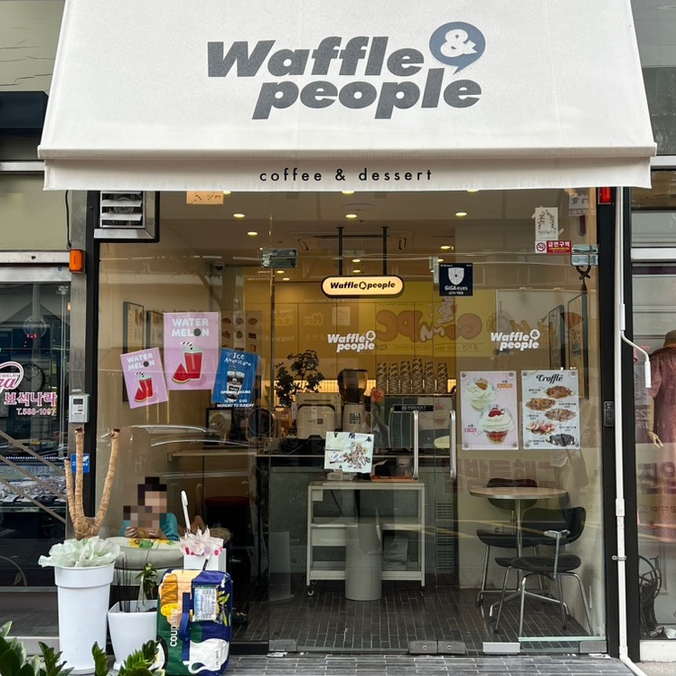 와플앤피플(Waffle&people) 이미지