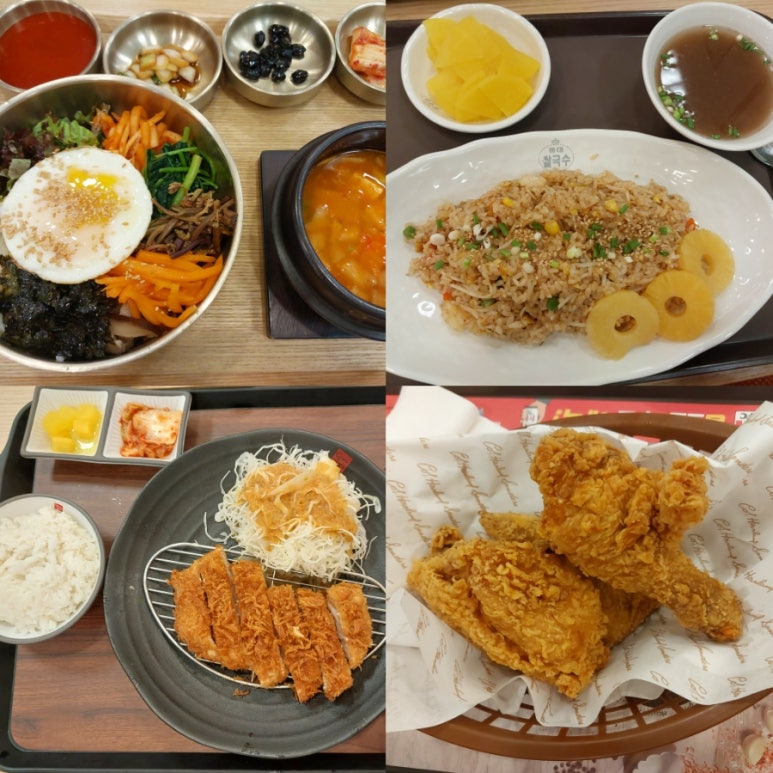 하나돈까스이마트 이미지