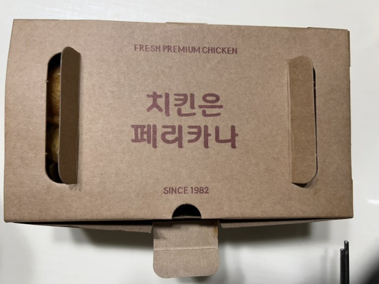 페리카나아진천곡달천점 이미지