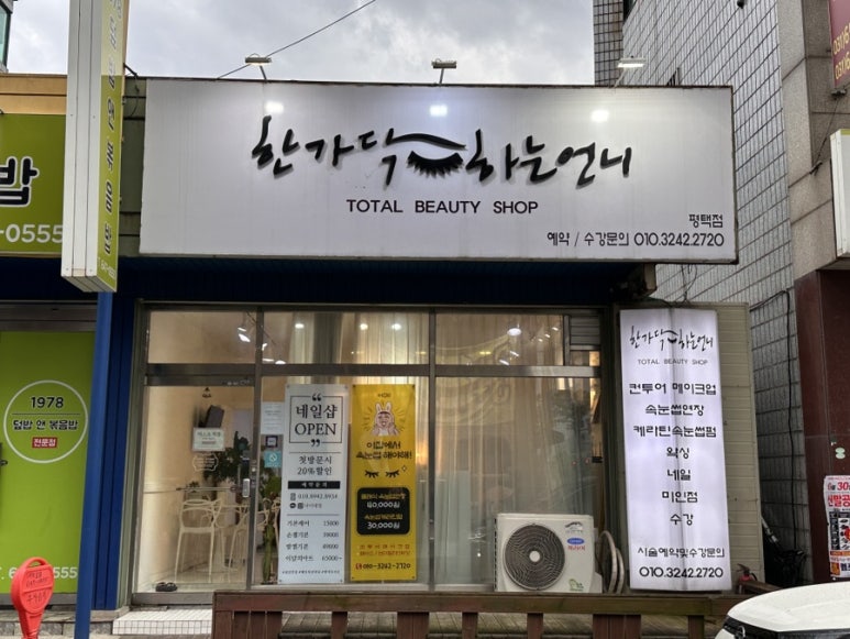 최언니네일 이미지