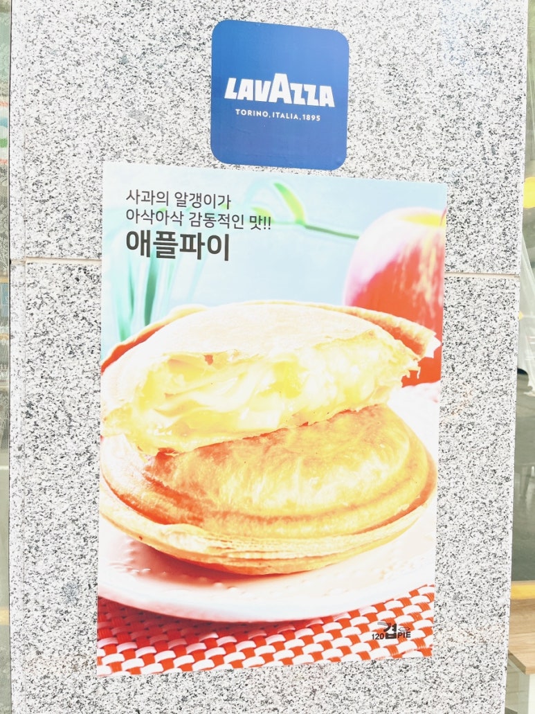 커빈트 이미지