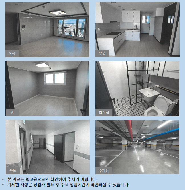 만안로123번길 이미지