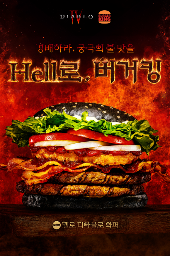 헬로버거 이미지