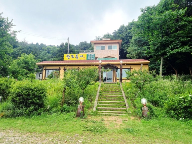 산모롱이식당 이미지