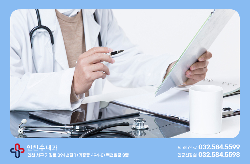 우리수내과 이미지
