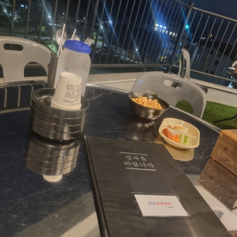 양산포장마차 사송점 이미지