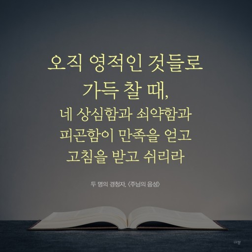 (주)하늘가득 이미지