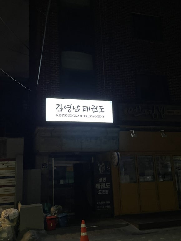 피네FINE 이미지