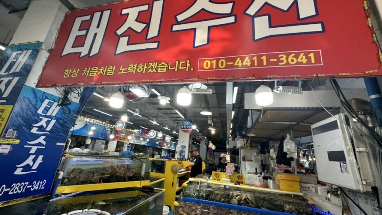 (주)삽교호전망대종합어시장 이미지