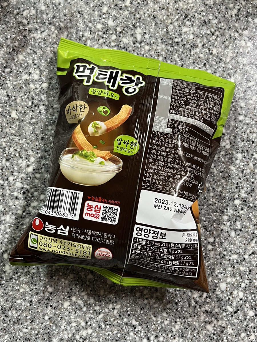 먹태언니 이미지