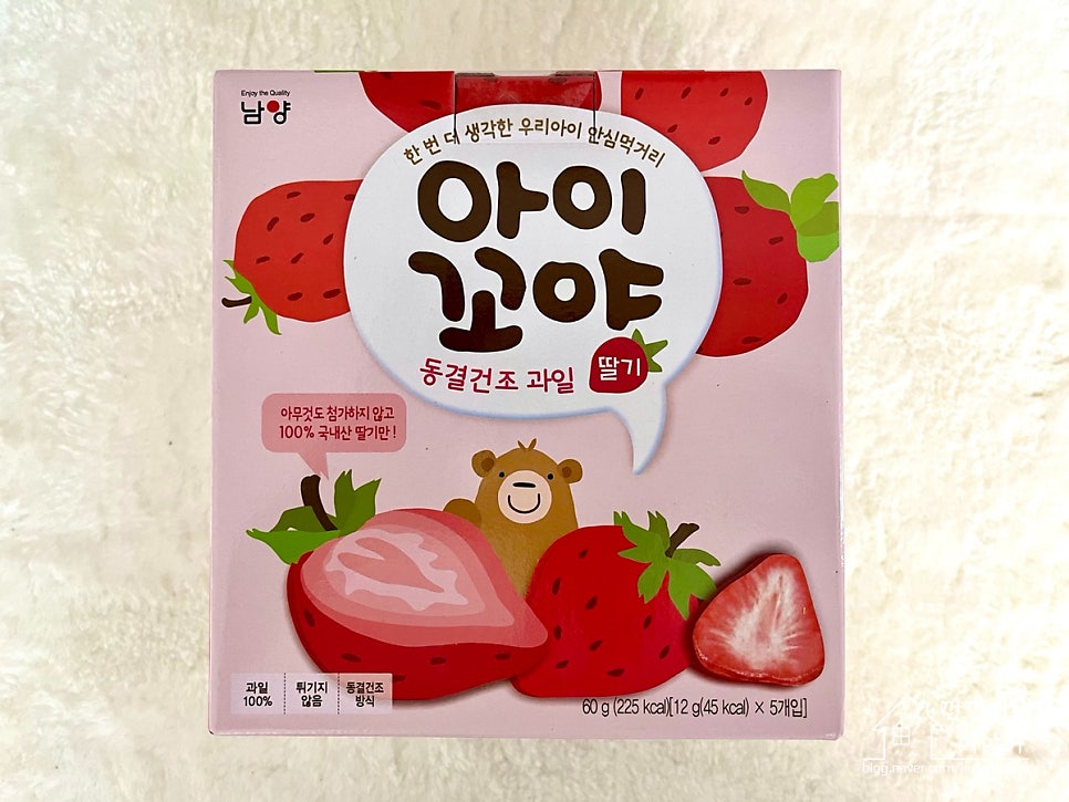주식회사 굿푸드 이미지