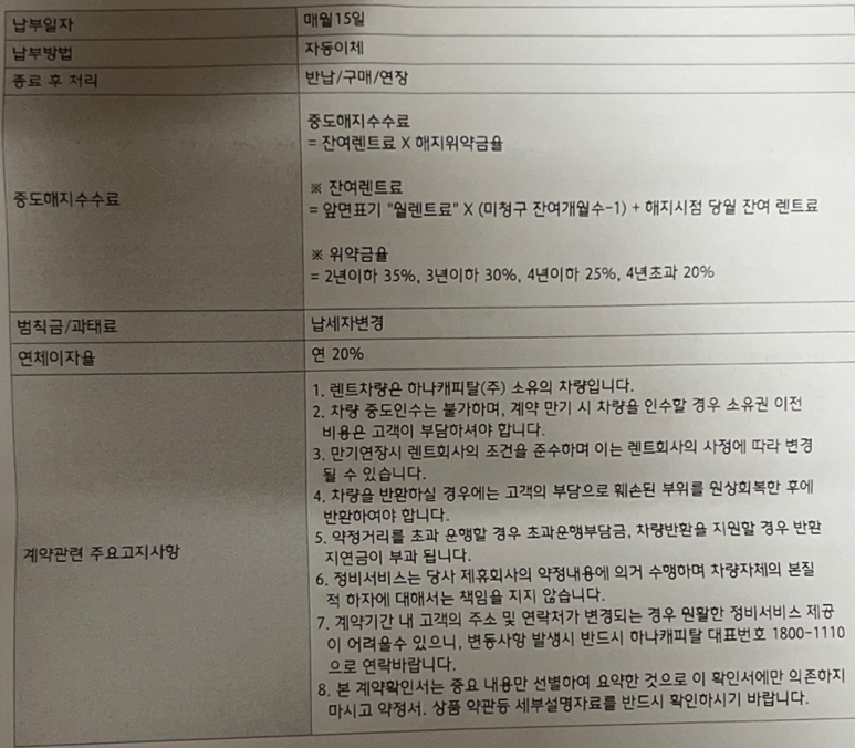 제이비렌트카 이미지
