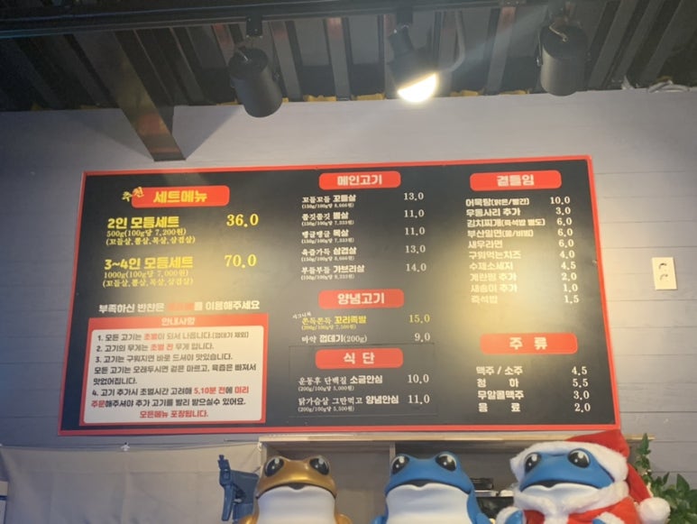 식껍두암동점 이미지