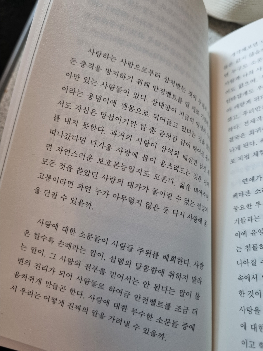 장군생막창 이미지
