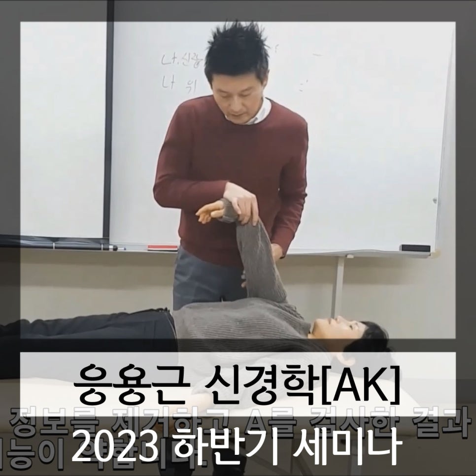 경학교육 이미지