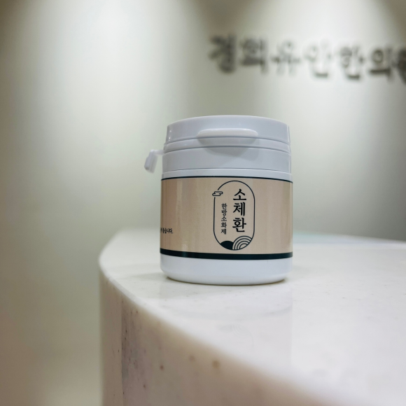 신곡경희한의원 이미지
