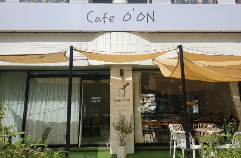 카페오온(Cafe O'ON) 이미지