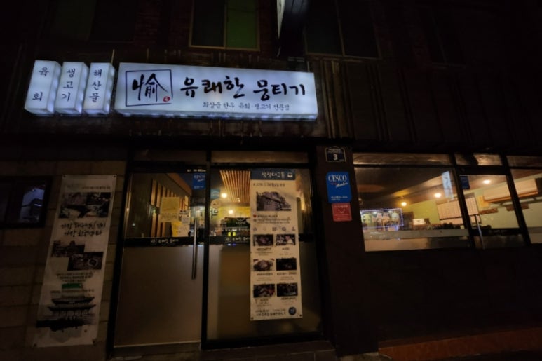 본뭉티기 이미지