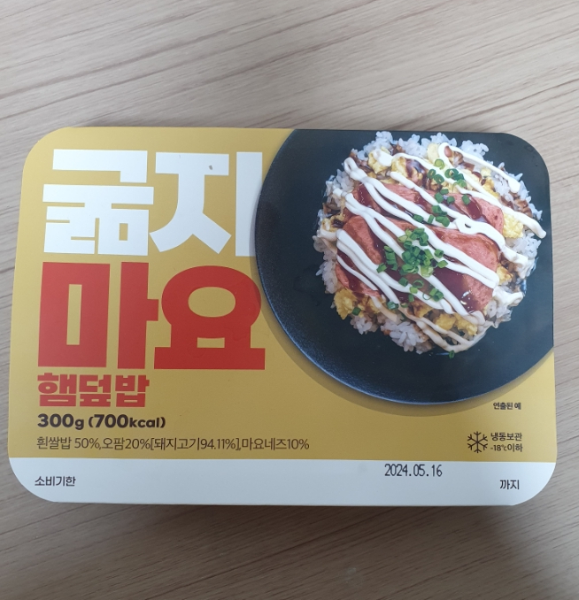 로로딜리 이미지