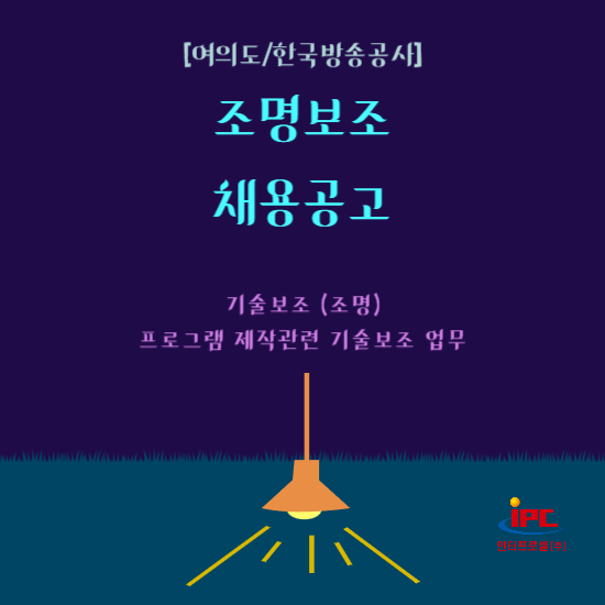 한국방송공사 이미지